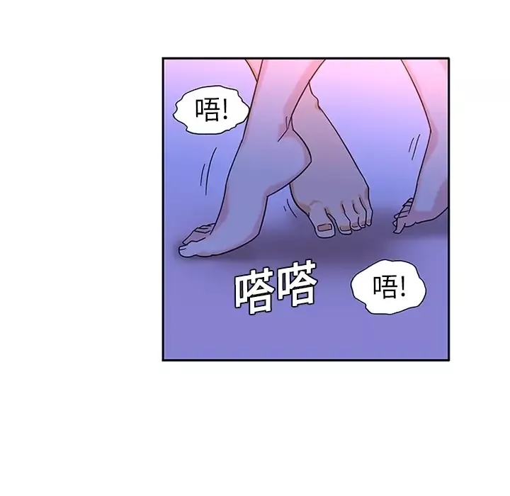 巧手妇产科-第10话 - 图片 18