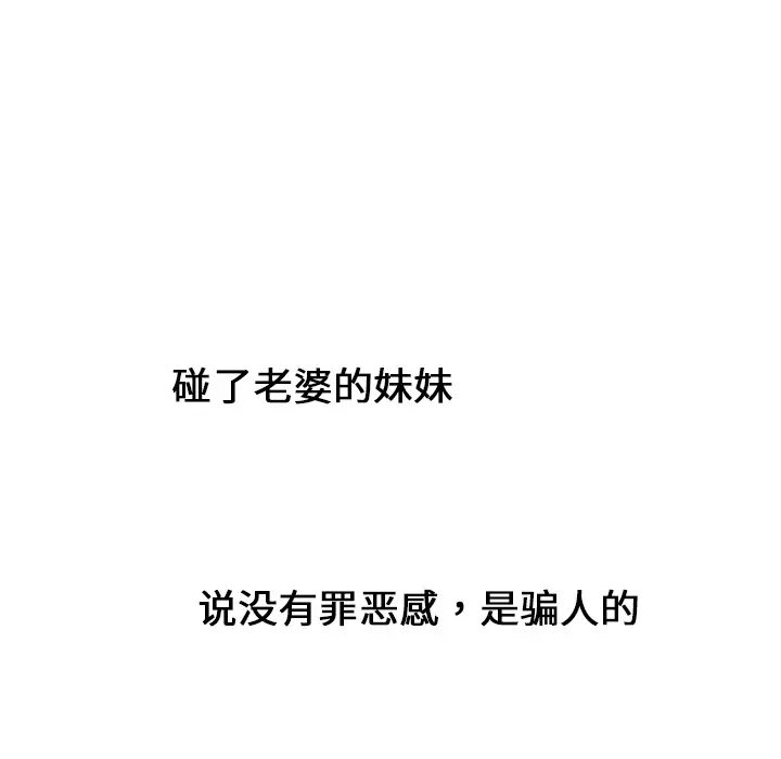 巧手妇产科第10话