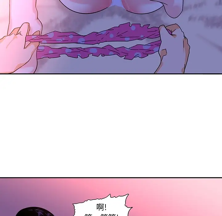 巧手妇产科第10话