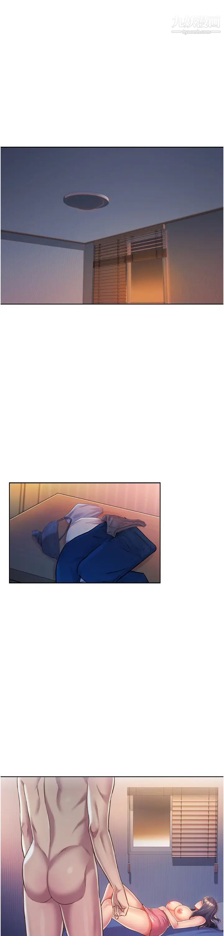 姊姊爱做菜第21话-不行⋯我已经泛滥成灾瞭