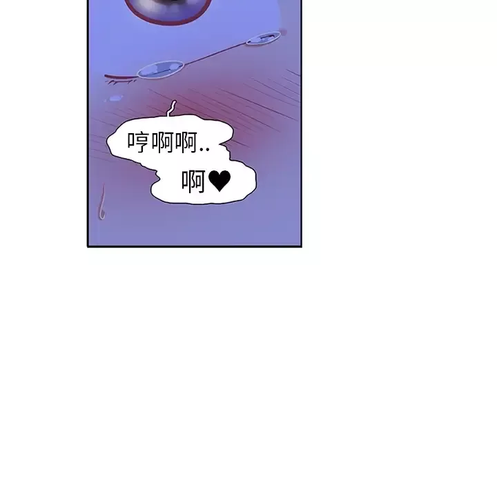 巧手妇产科-第10话 - 图片 34
