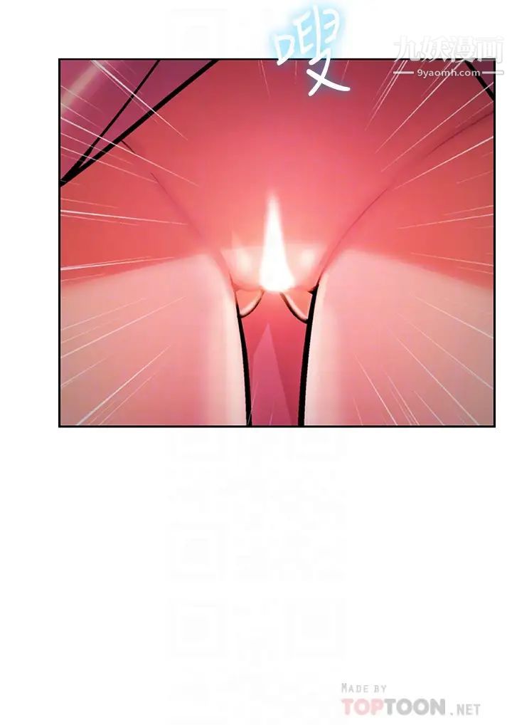 姊姊爱做菜第21话-不行⋯我已经泛滥成灾瞭