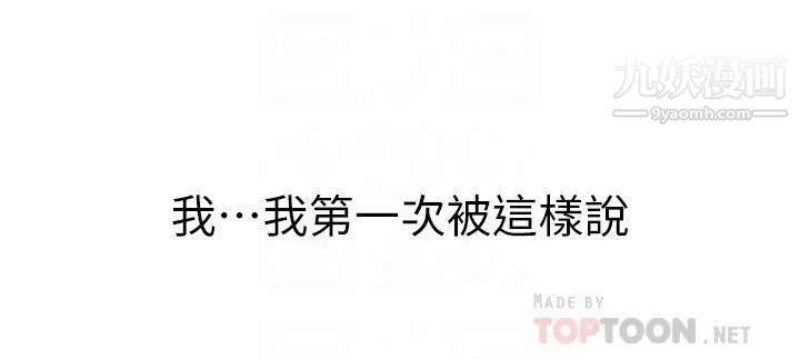 姊姊爱做菜第21话-不行⋯我已经泛滥成灾瞭