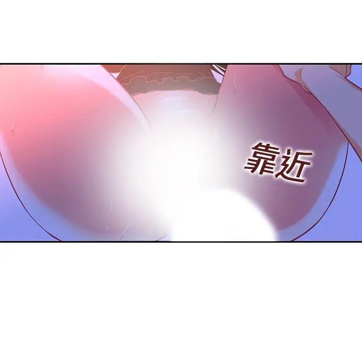 巧手妇产科第10话