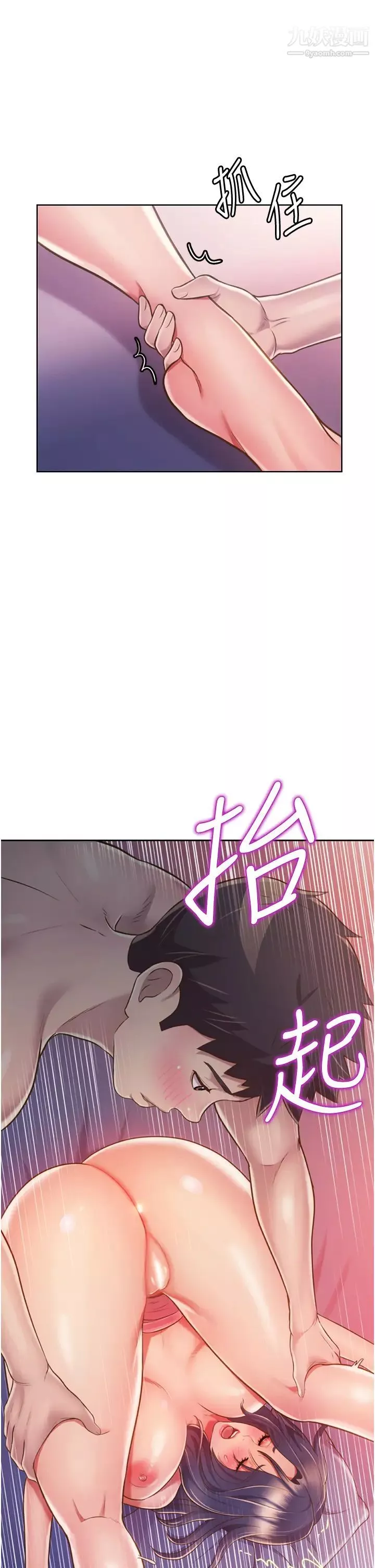 姊姊爱做菜-第21话-不行⋯我已经泛滥成灾瞭 - 图片 24