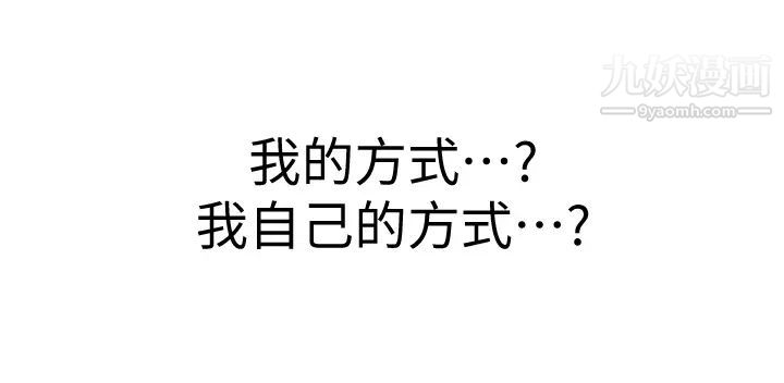 姊姊爱做菜第21话-不行⋯我已经泛滥成灾瞭