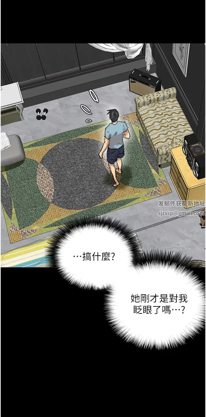 养父的女儿们第1话-浪荡不羁的洋妞