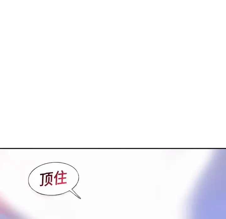 巧手妇产科第10话