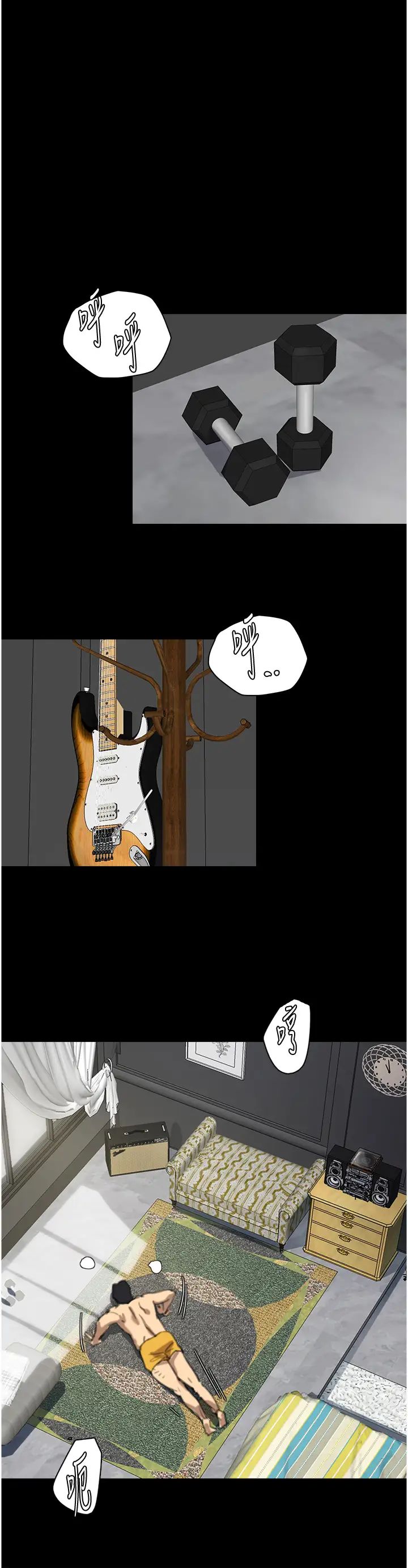 养父的女儿们第1话-浪荡不羁的洋妞