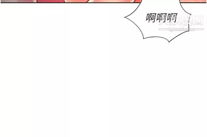 姊姊爱做菜-第21话-不行⋯我已经泛滥成灾瞭 - 图片 32