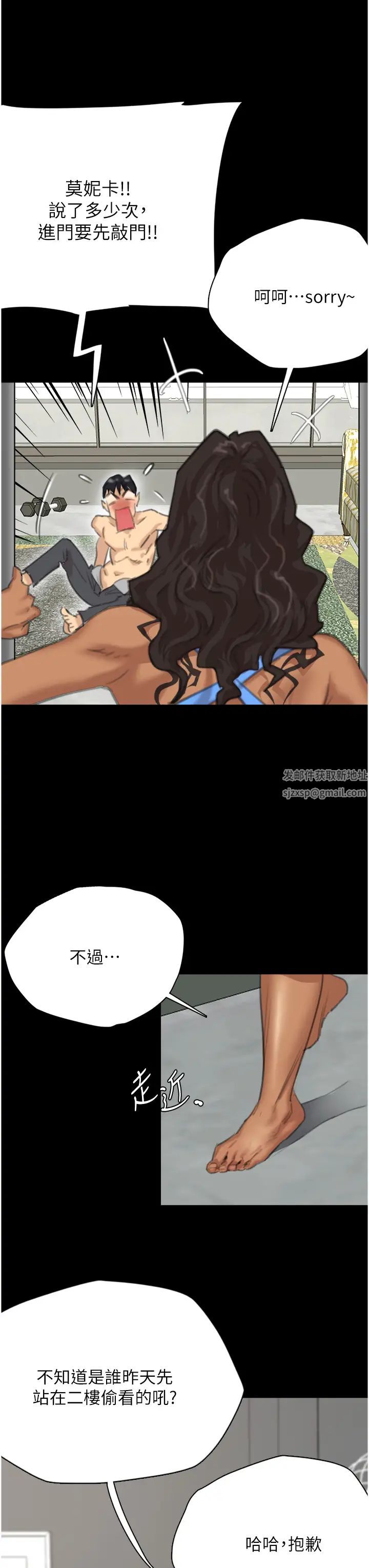 养父的女儿们第1话-浪荡不羁的洋妞