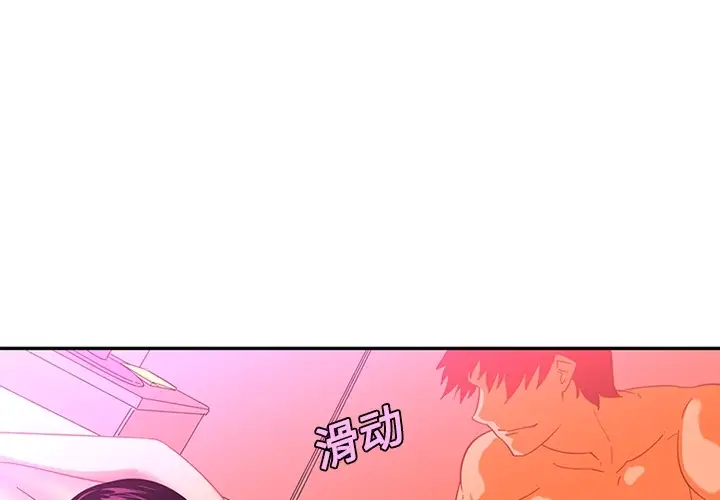 巧手妇产科第11话