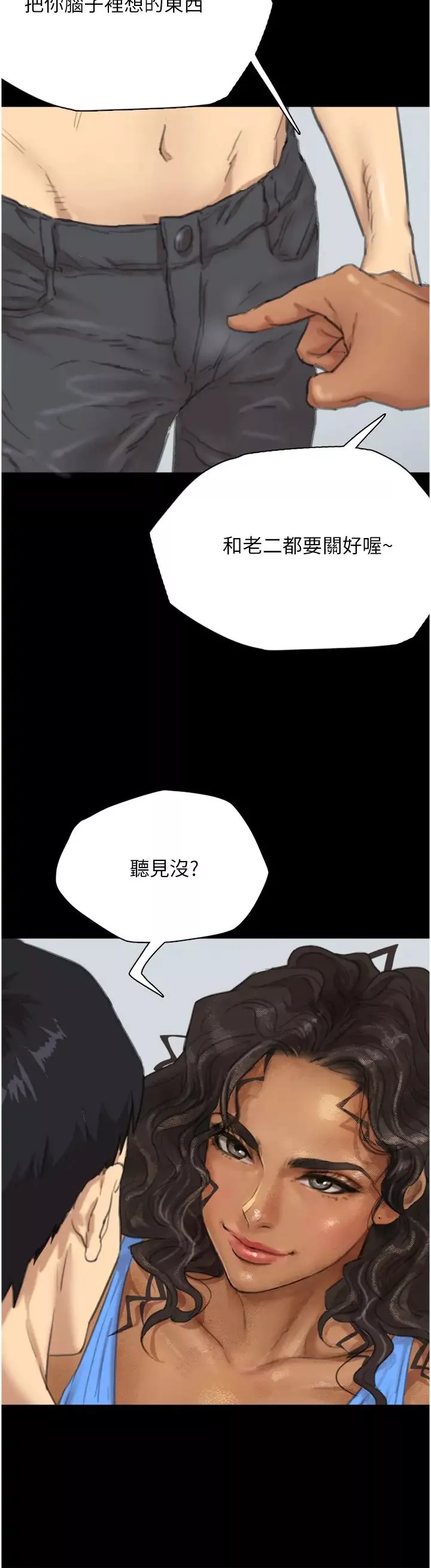 養父的女兒們第1話-浪蕩不羈的洋妞