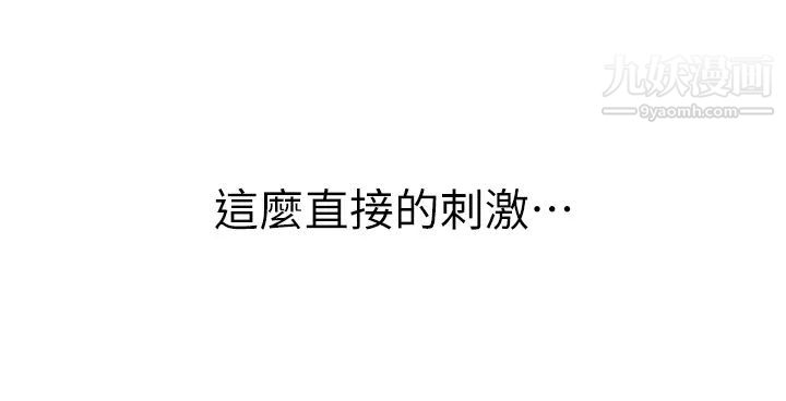 姊姊爱做菜第21话-不行⋯我已经泛滥成灾瞭