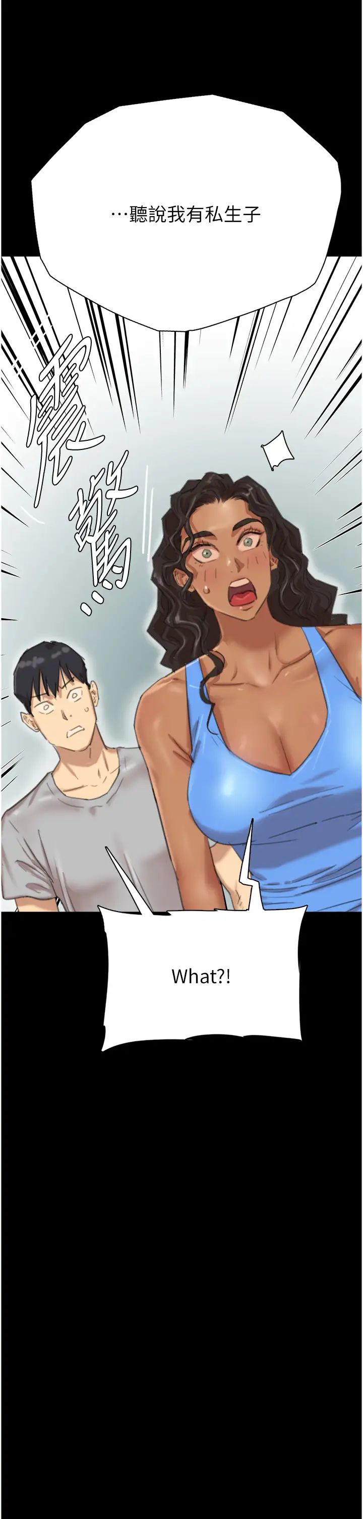 養父的女兒們第1話-浪蕩不羈的洋妞