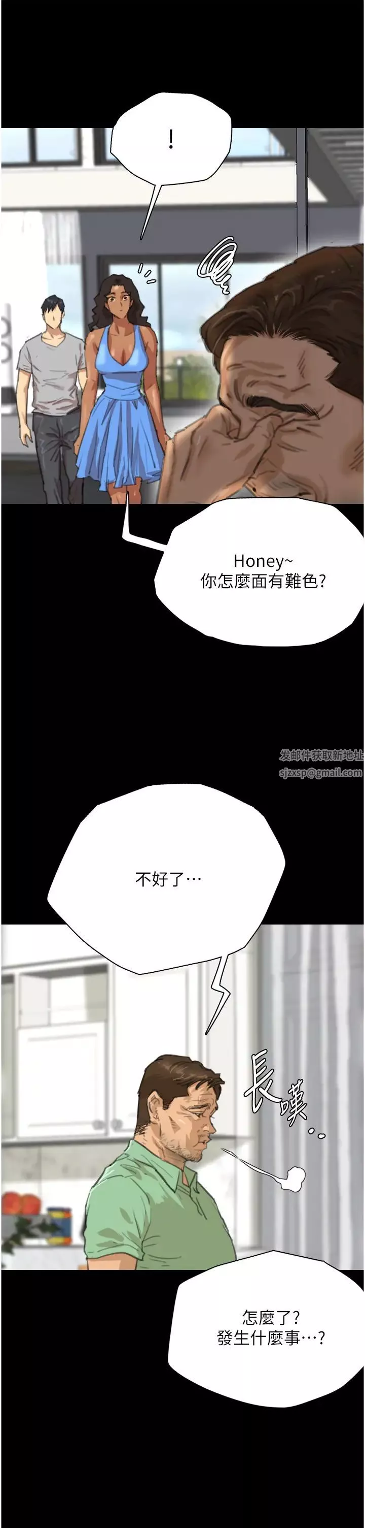 養父的女兒們第1話-浪蕩不羈的洋妞