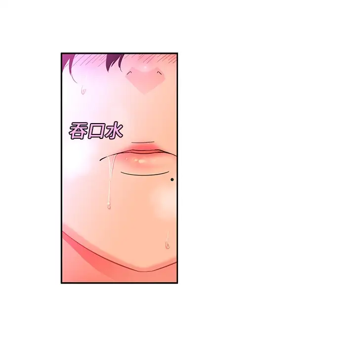 巧手妇产科第11话