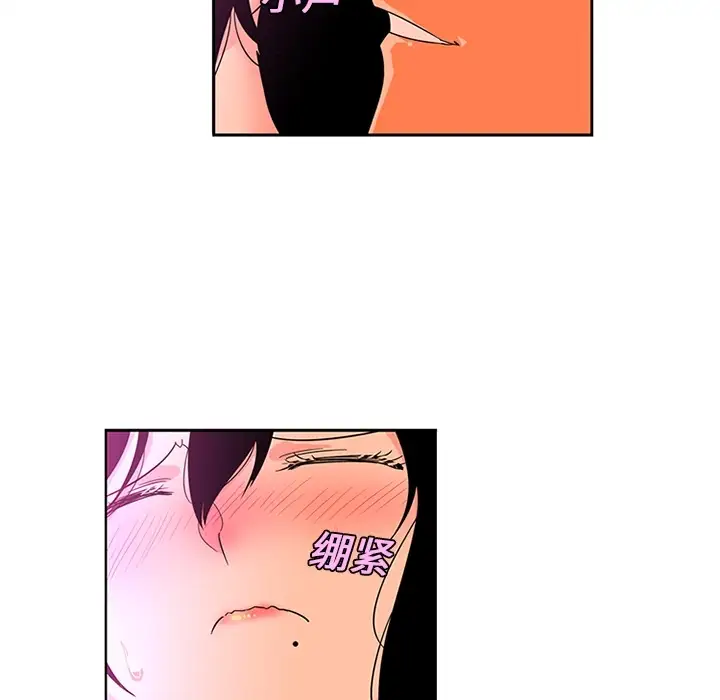 巧手妇产科第11话