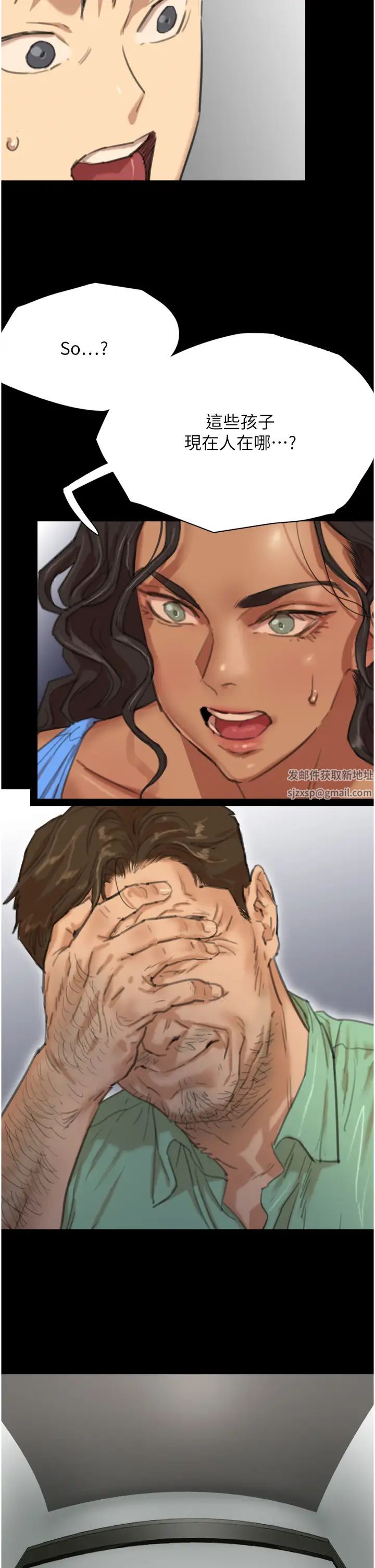 养父的女儿们第1话-浪荡不羁的洋妞