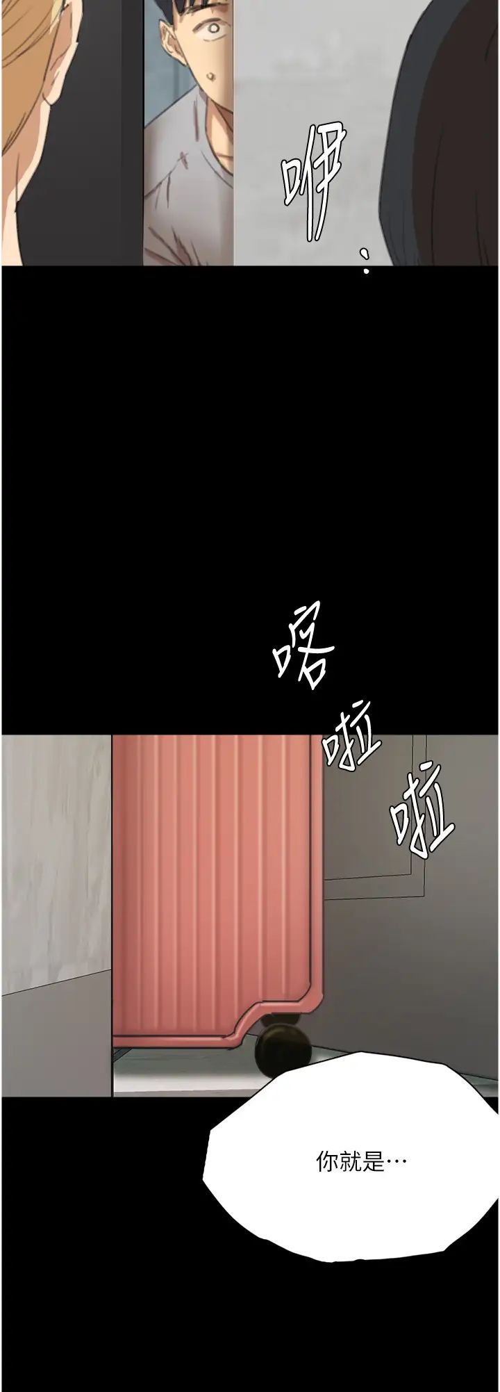 养父的女儿们第1话-浪荡不羁的洋妞