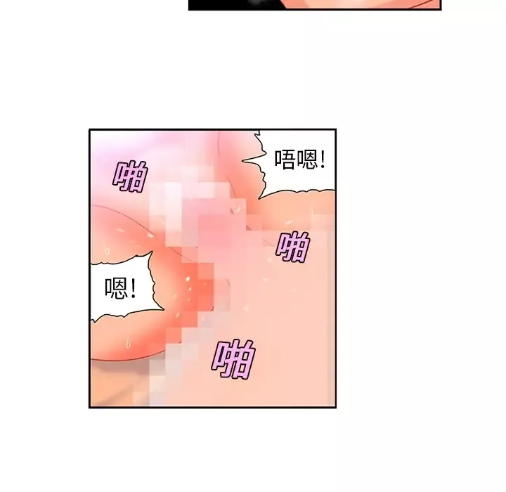 巧手妇产科第11话