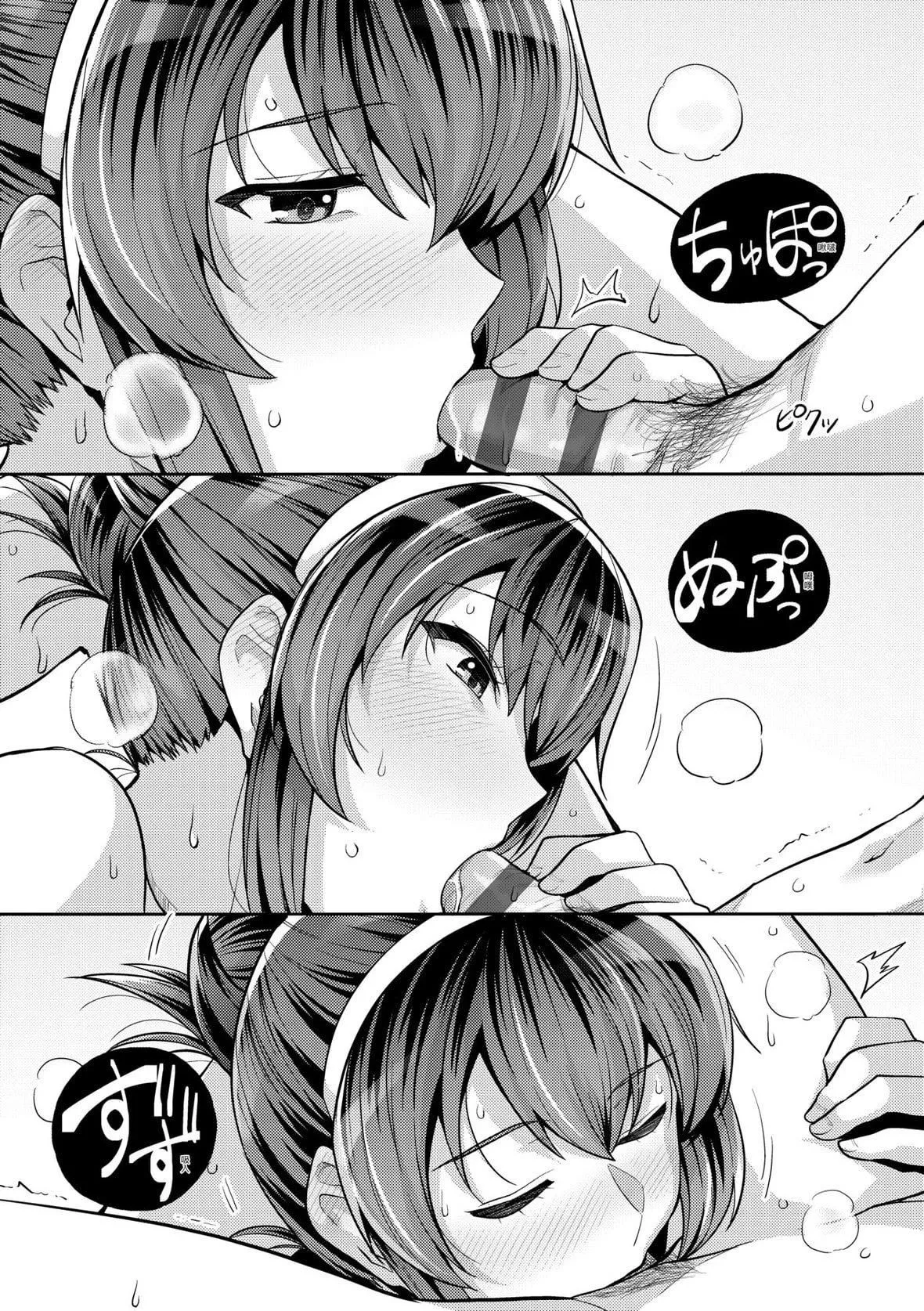 [はるきち]姉は亲父に抱かれてる【デジタル特装版】[未来数位官方中文版]-[はるきち]姉は亲父に抱かれてる【デジタル特装版】[未来数位官方中文版] - 图片 206