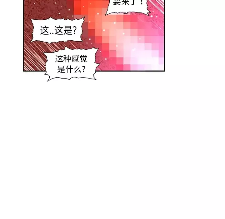 巧手妇产科第11话
