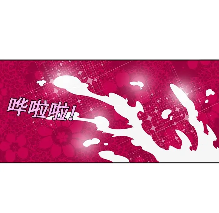 巧手妇产科第11话