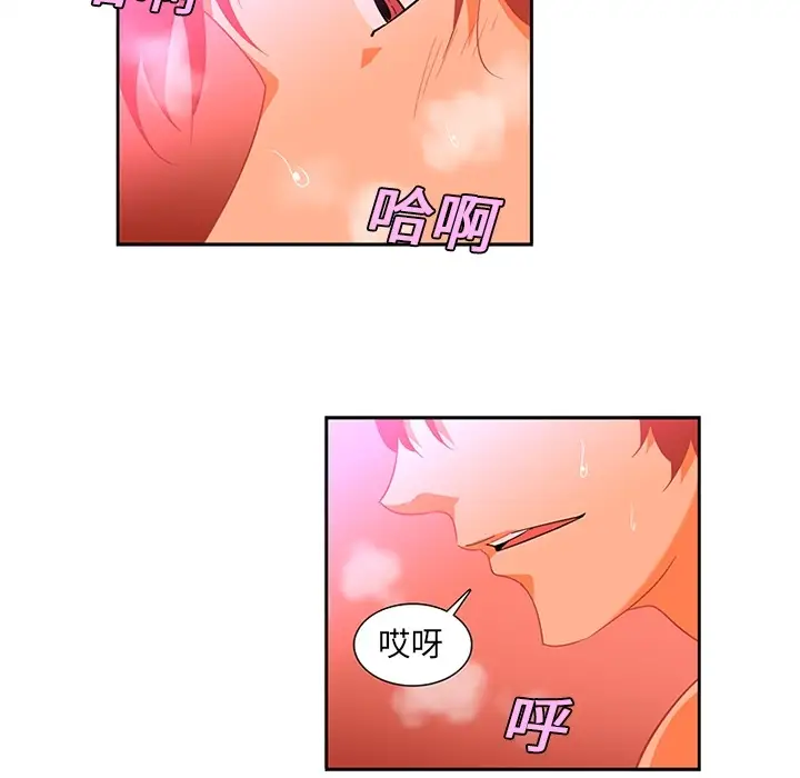 巧手妇产科第11话