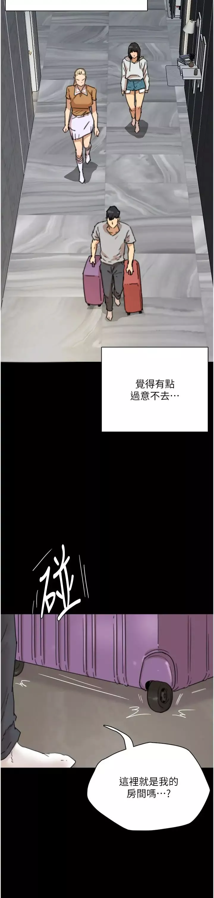 養父的女兒們第2話-你可以靠近一點