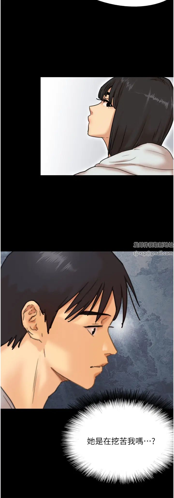 养父的女儿们第2话-你可以靠近一点