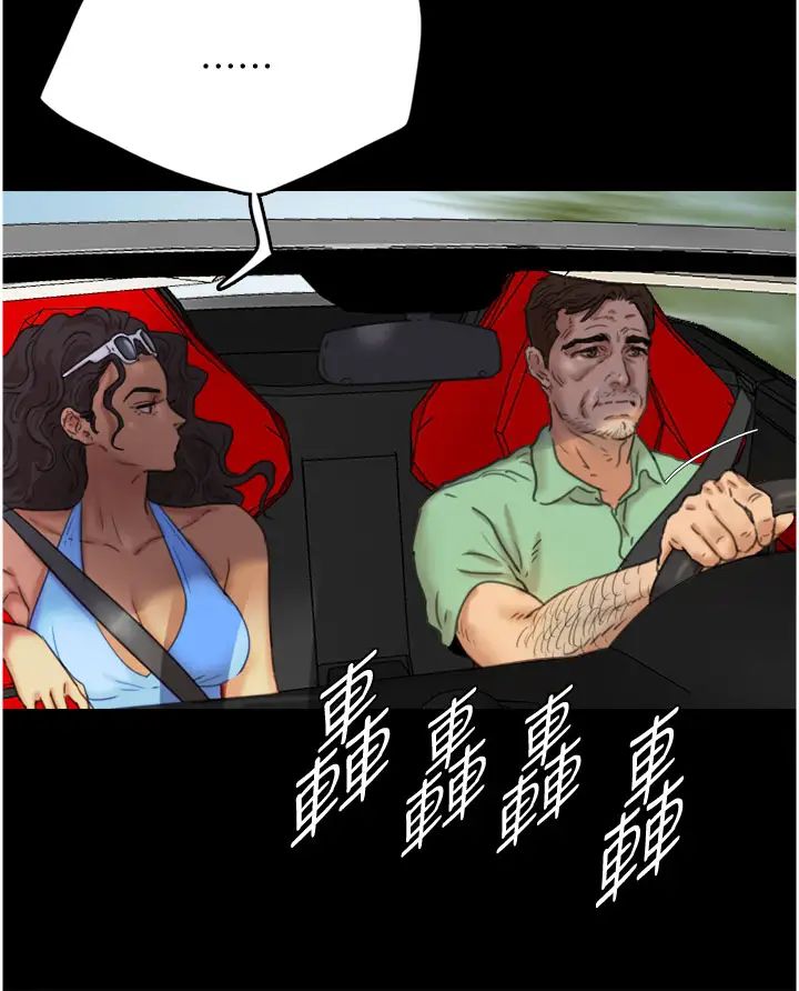 养父的女儿们第2话-你可以靠近一点