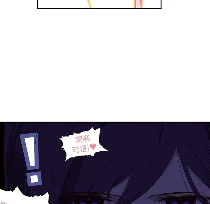 巧手妇产科第12话