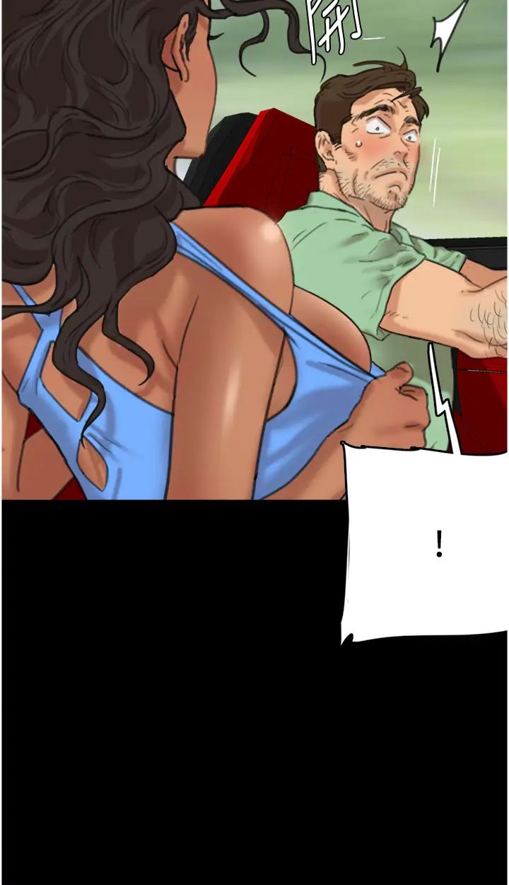 养父的女儿们第2话-你可以靠近一点