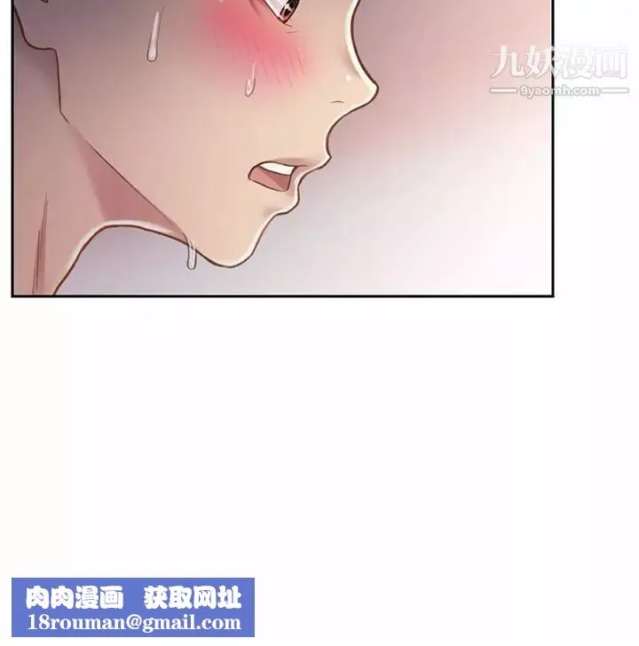 姊姊爱做菜-第22话-被学生彻底征服的女教师 - 图片 30