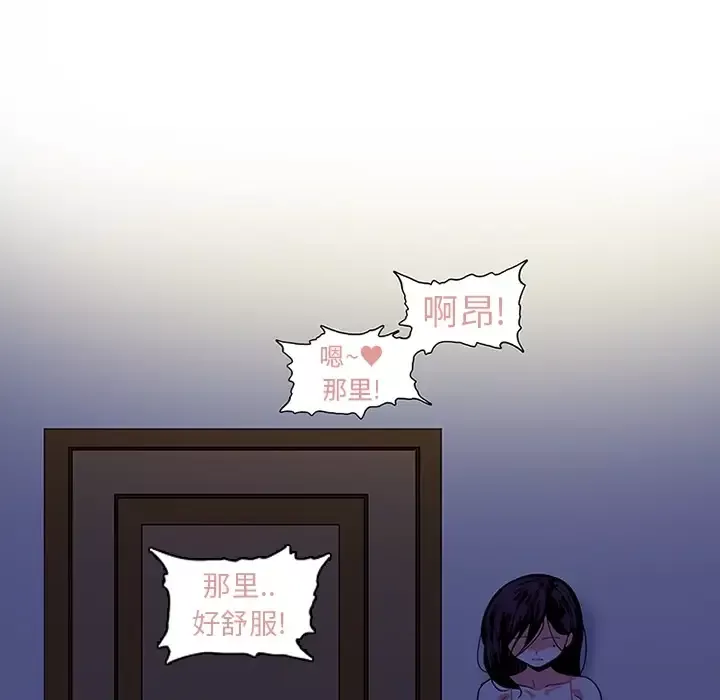 巧手妇产科-第12话 - 图片 13