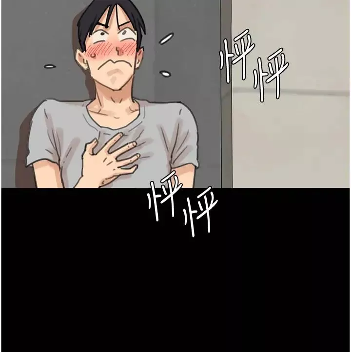 養父的女兒們第3話-與蕾貝卡的親密接觸