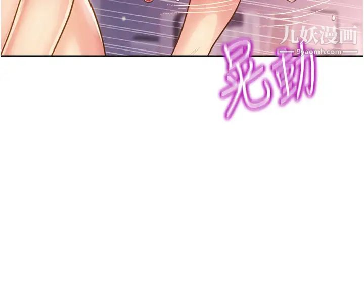 姊姊爱做菜第22话-被学生彻底征服的女教师