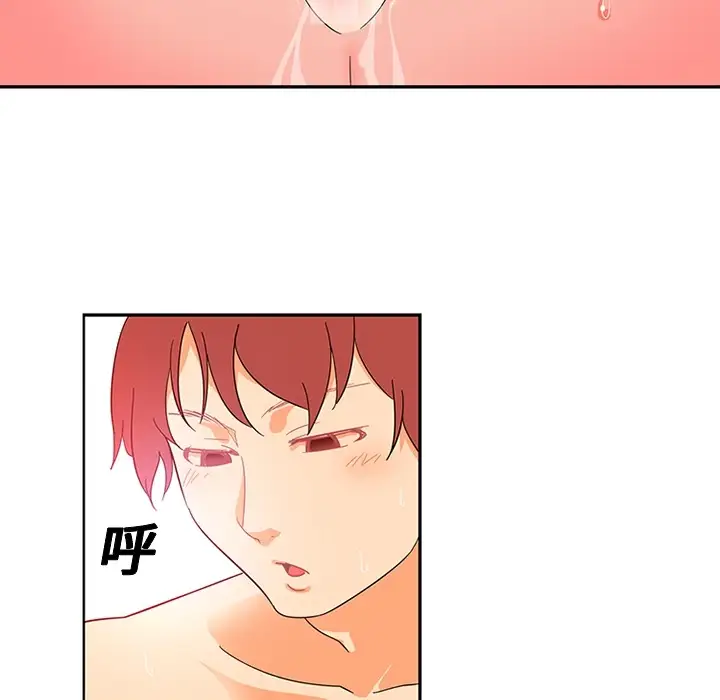 巧手妇产科第12话