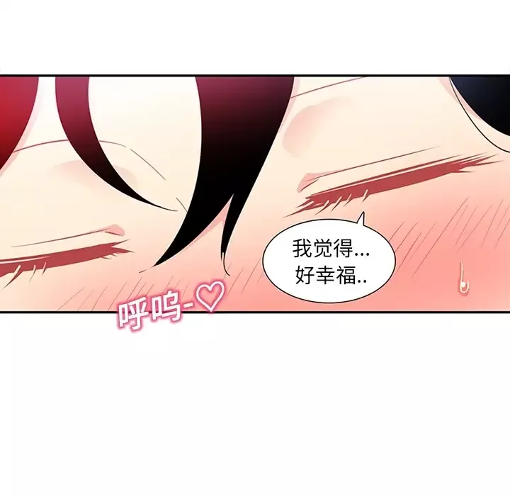 巧手妇产科-第12话 - 图片 39