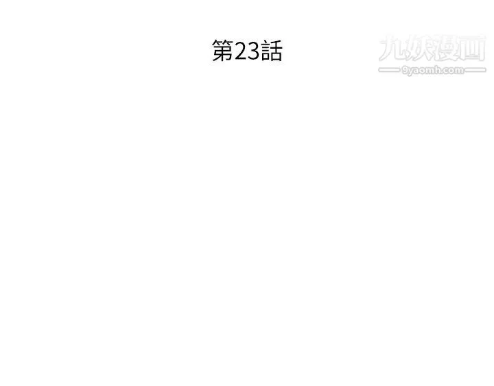 姊姊愛做菜第23話-人妻氾濫成災的慾望