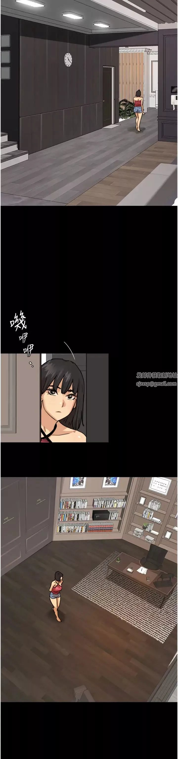 养父的女儿们-第3话-与蕾贝卡的亲密接触 - 图片 20