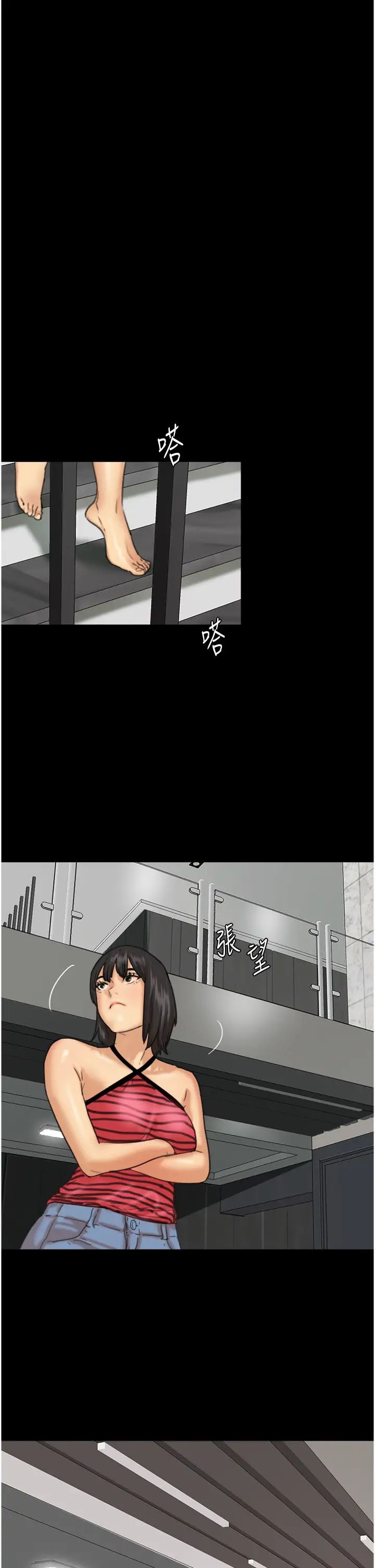 養父的女兒們第3話-與蕾貝卡的親密接觸