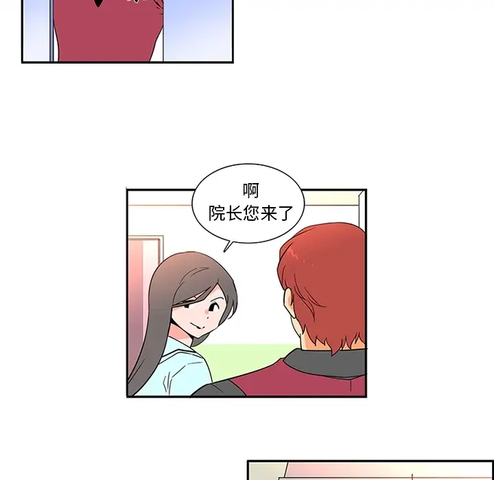 巧手妇产科第12话