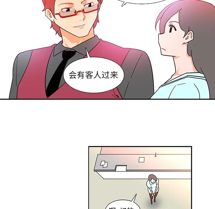 巧手妇产科第12话