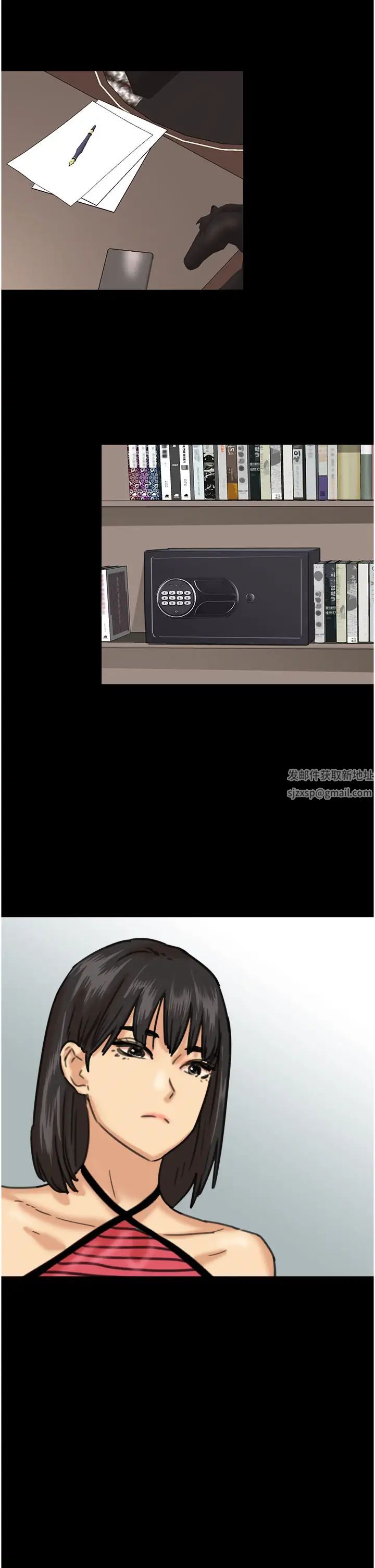 养父的女儿们第3话-与蕾贝卡的亲密接触