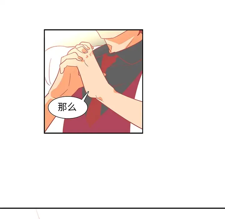 巧手妇产科第13话