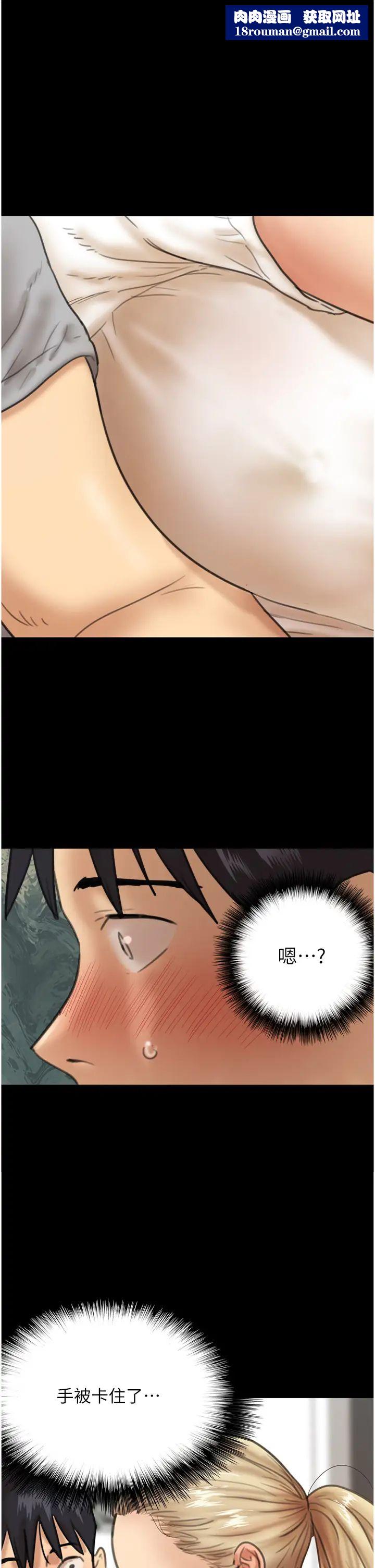 养父的女儿们第4话-熟女功力就是不一样