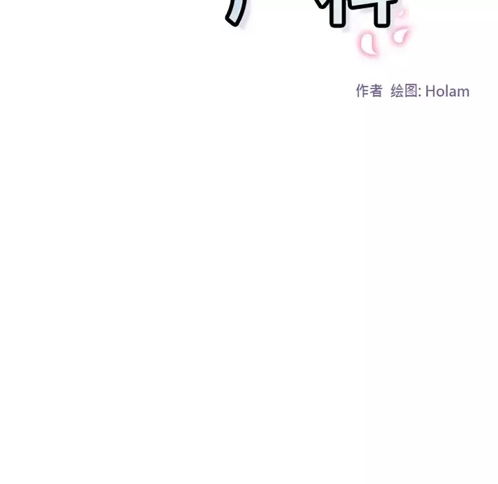 巧手妇产科第13话