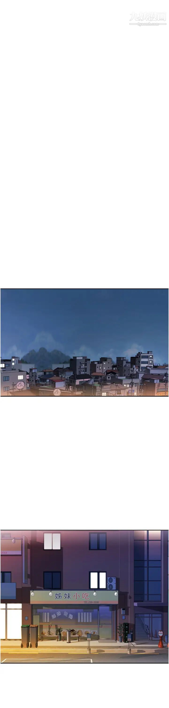 姊姊爱做菜第23话-人妻氾滥成灾的慾望